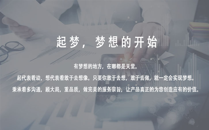 财税帮手公司形象